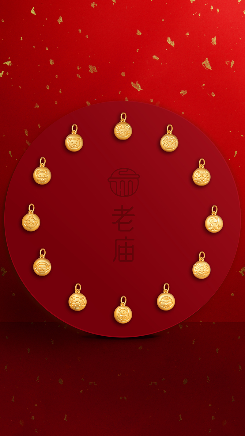 05-老庙X麦玲玲“大师系列”-—-“岁岁如意”系列全新萌系十二生肖金豆.jpg